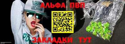 марки nbome Славгород