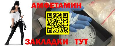 спайс Славянск-на-Кубани