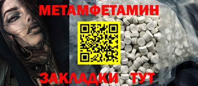 марки nbome Славгород