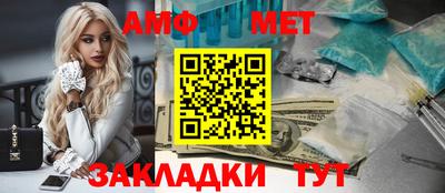 спайс Славянск-на-Кубани