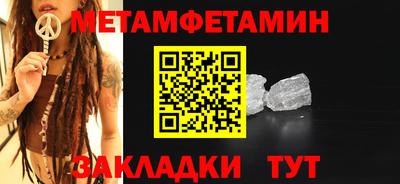 гидропоника Сланцы