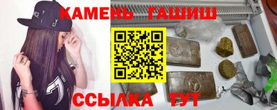 гидропоника Сланцы