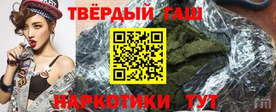 спайс Славянск-на-Кубани