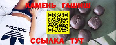 марки nbome Славгород