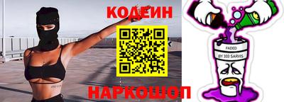 гидропоника Сланцы