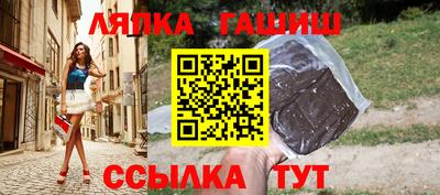 спайс Славянск-на-Кубани