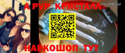 марки nbome Славгород