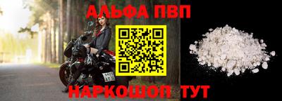 марки nbome Славгород