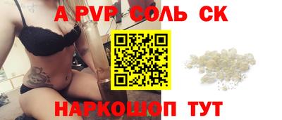 гидропоника Сланцы