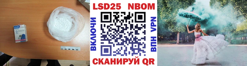 LSD-25 экстази ecstasy  гидра   Тайшет  магазин продажи наркотиков 