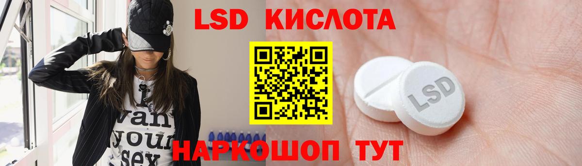 ЛСД экстази ecstasy  Вход с VPN  LSD-25 экстази  Тайшет  LSD-25 экстази ecstasy 