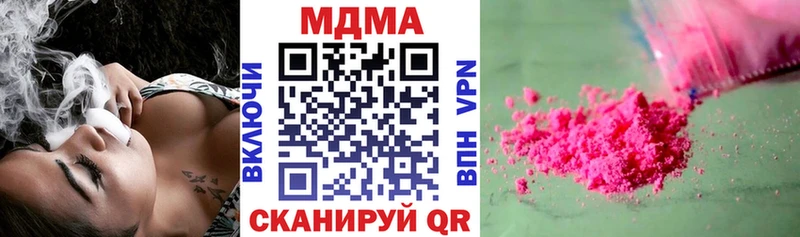 MDMA Molly  где продают наркотики  Тайшет 