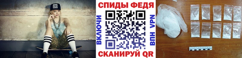 МЕТАМФЕТАМИН витя Тайшет
