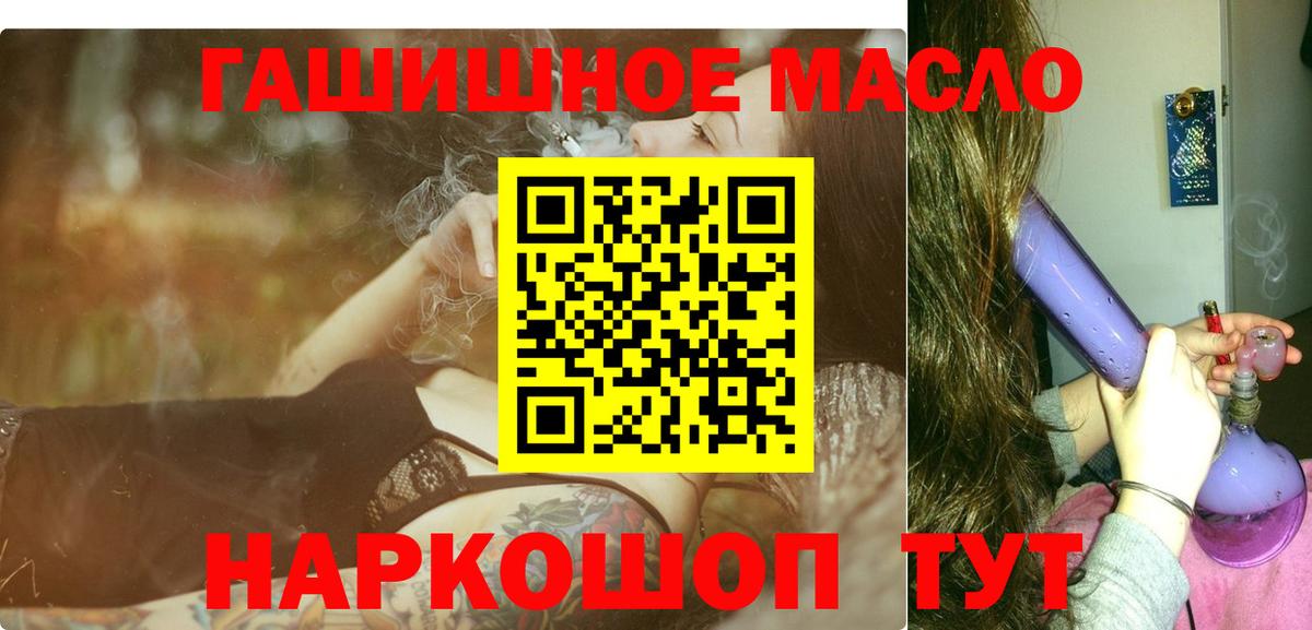 ТГК концентрат Тайшет