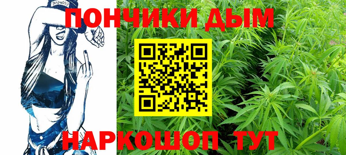 Бошки марихуана White Widow  МАРИХУАНА LSD WEED  Тайшет  Вход с VPN  Марихуана марихуана  МАРИХУАНА сатива 