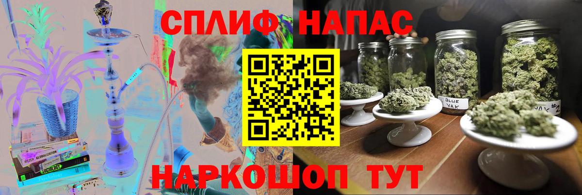 Бошки Шишки тримм Тайшет